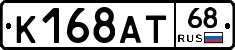 К168АТ68 - 