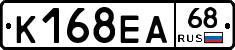 К168ЕА68 - 