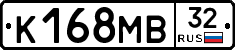 К168МВ32 - 