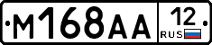 М168АА12 - 