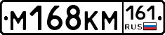 М168КМ161 - 