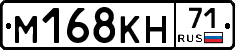 М168КН71 - 