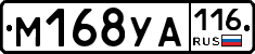 М168УА116 - 