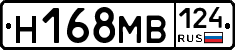 Н168МВ124 - 