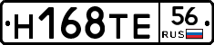 Н168ТЕ56 - 