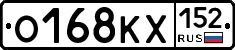 О168КХ152 - 