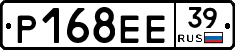Р168ЕЕ39 - 