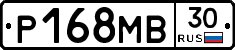 Р168МВ30 - 