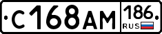 С168АМ186 - 