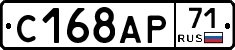 С168АР71 - 