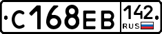 С168ЕВ142 - 