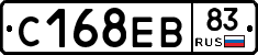 С168ЕВ83 - 