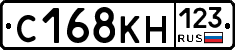 С168КН123 - 