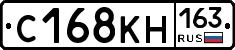 С168КН163 - 