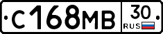С168МВ30 - 