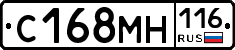 С168МН116 - 