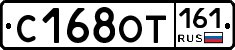С168ОТ161 - 