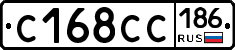 С168СС186 - 