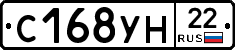 С168УН22 - 