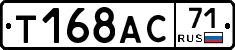 Т168АС71 - 