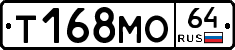 Т168МО64 - 