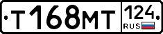 Т168МТ124 - 