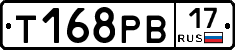 Т168РВ17 - 