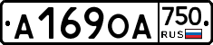 А169ОА750 - 