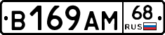 В169АМ68 - 