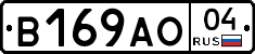 В169АО04 - 