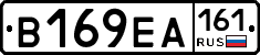 В169ЕА161 - 
