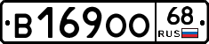 В169ОО68 - 