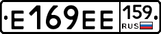 Е169ЕЕ159 - 