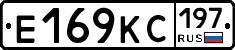 Е169КС197 - 