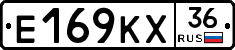 Е169КХ36 - 