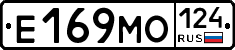 Е169МО124 - 