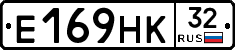 Е169НК32 - 