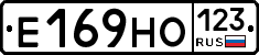 Е169НО123 - 