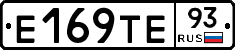 Е169ТЕ93 - 