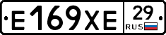 Е169ХЕ29 - 