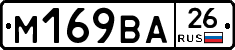 М169ВА26 - 