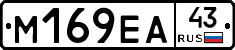 М169ЕА43 - 