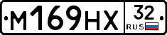 М169НХ32 - 