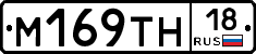 М169ТН18 - 