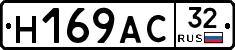 Н169АС32 - 