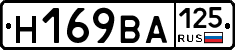 Н169ВА125 - 
