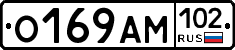 О169АМ102 - 