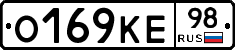 О169КЕ98 - 