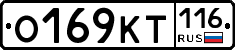 О169КТ116 - 