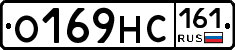 О169НС161 - 